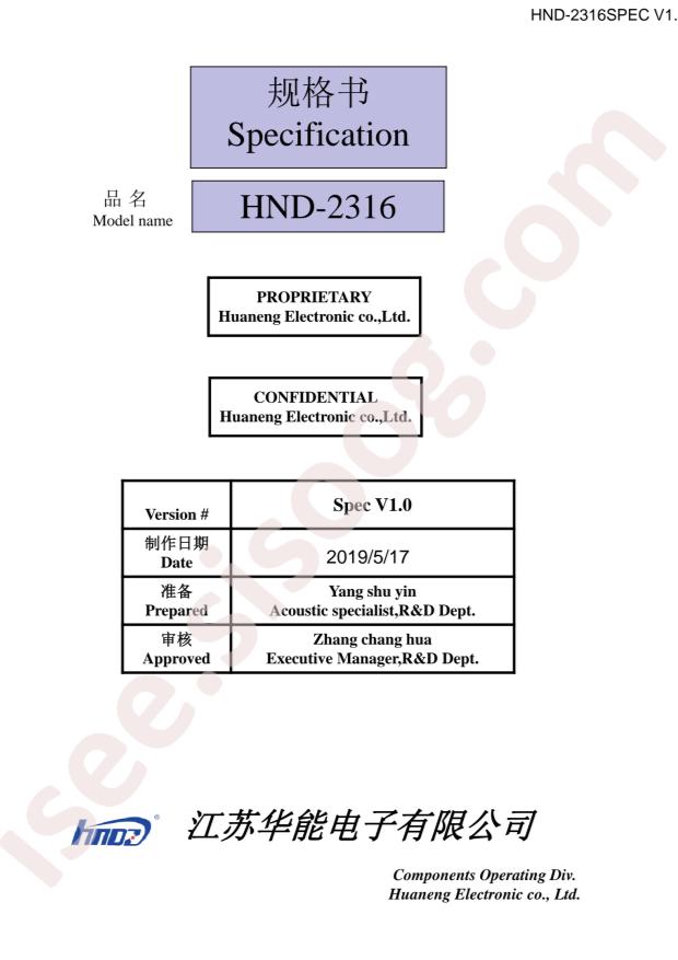 HND-2316