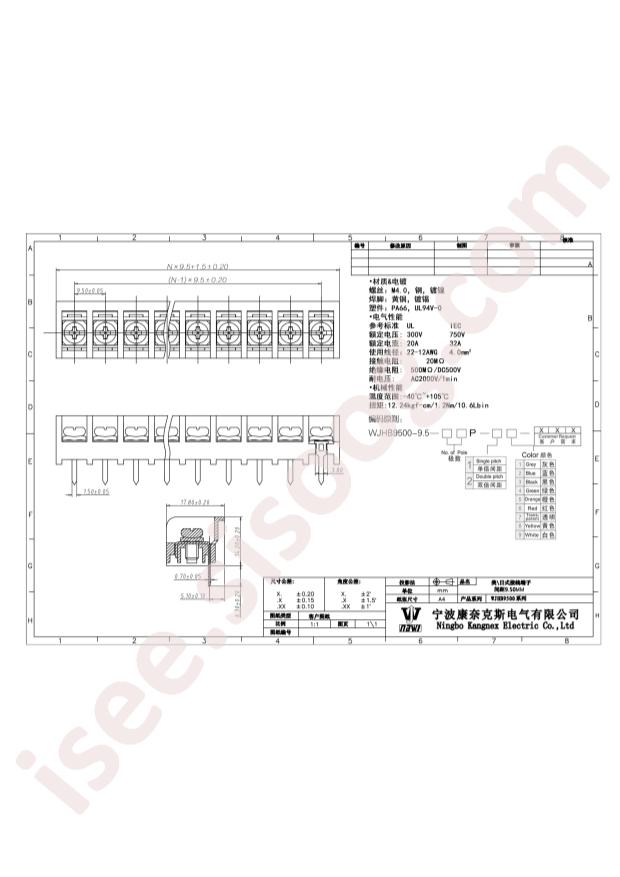 HB9500-9.5-12P