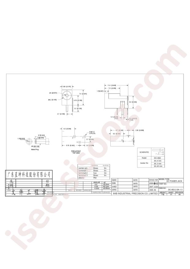 DC-002-2.0A-1.3