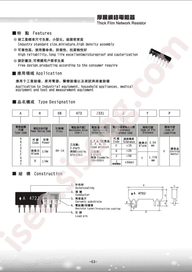 AH05-472JP