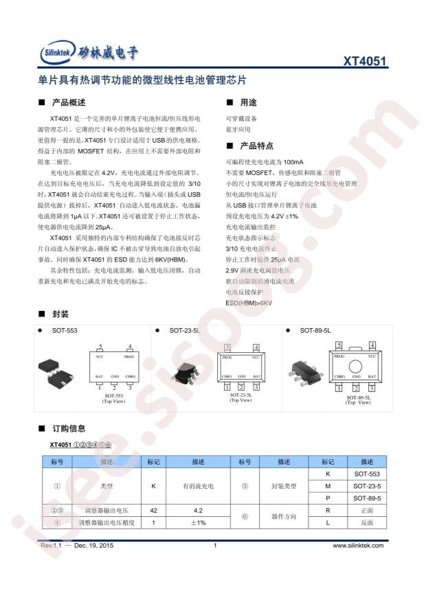 XT4051K421MR-G