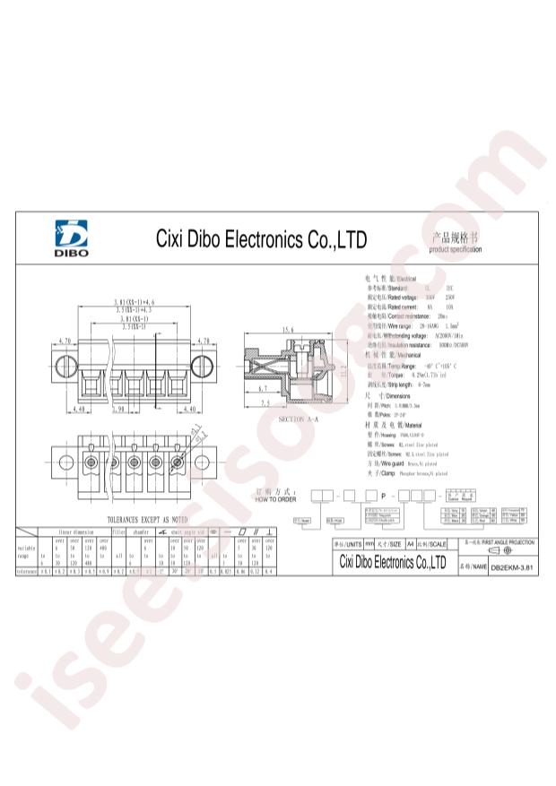 DB2EKM-3.81-5P-GN-S