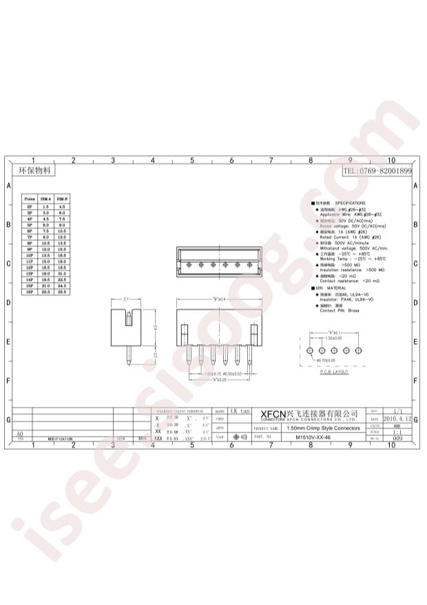 M1510V-09P