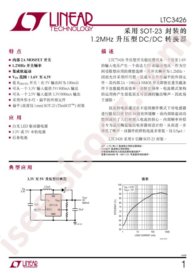 LTC3426ES6#PBF