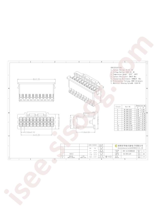 HC-SPH-2*8Y