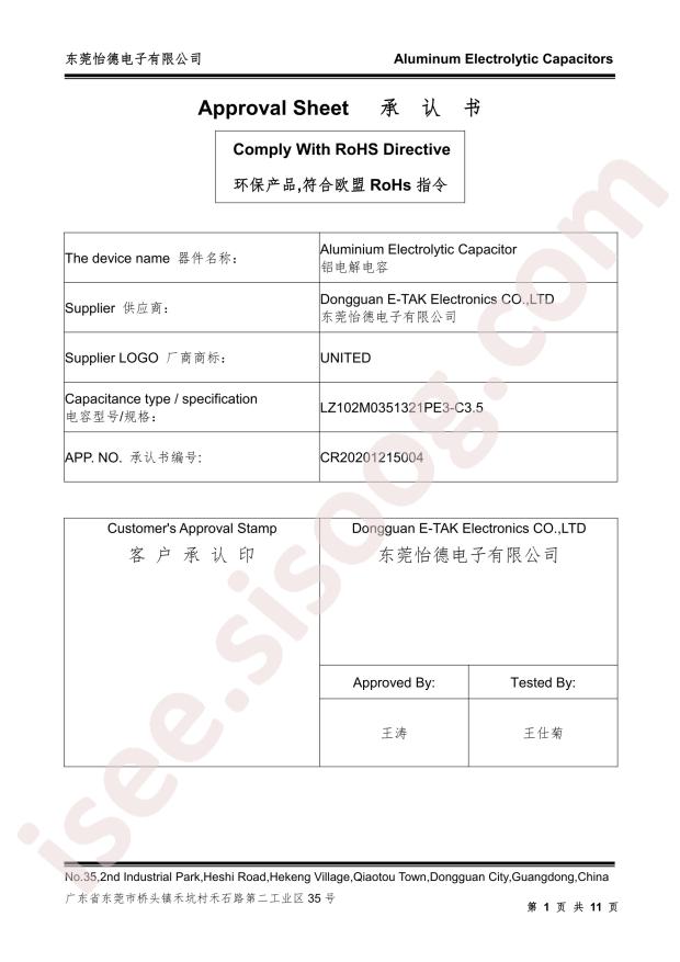 LZ102M0351321PE3-C3.5