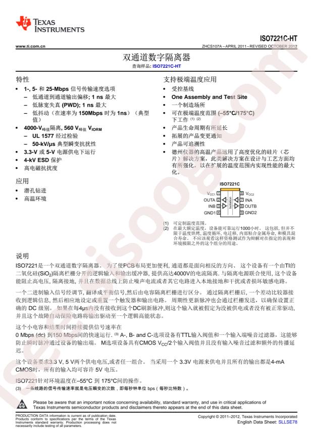 ISO7221CHD