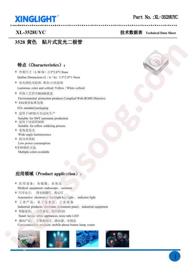XL-3528UYC