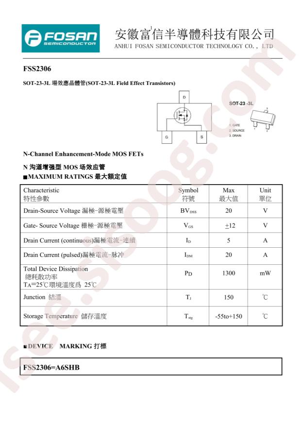 FSS2306