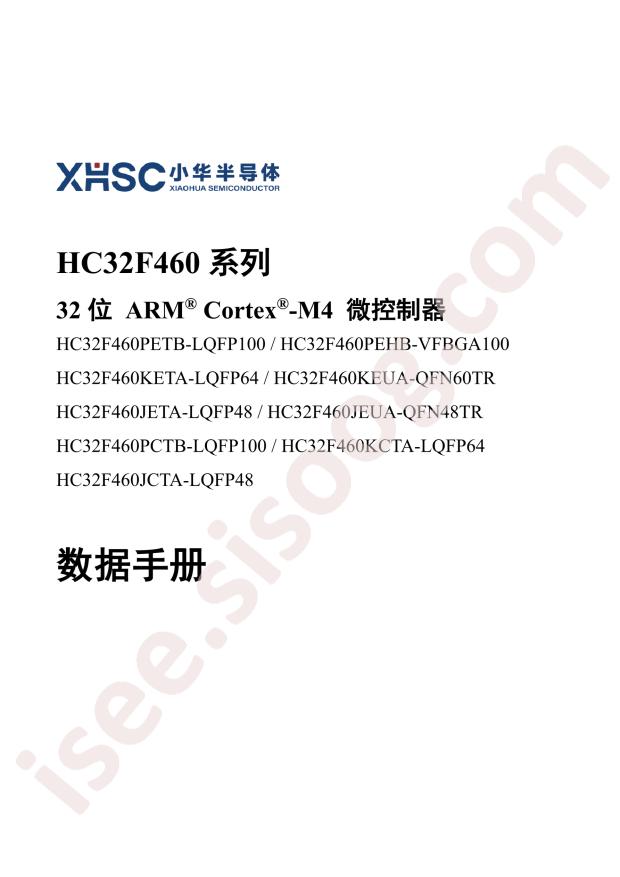 HC32F460KETA-LQFP64