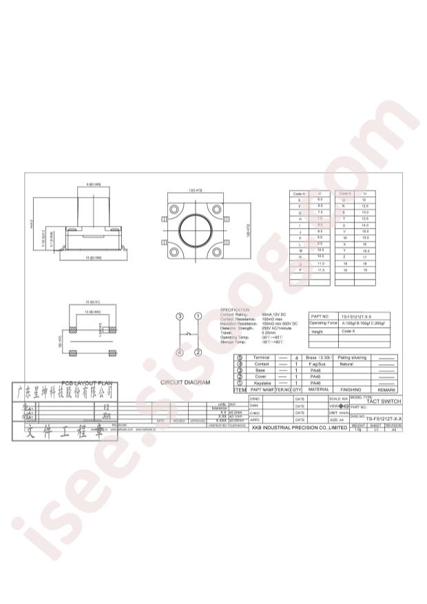 TS-FS1212T-C-J