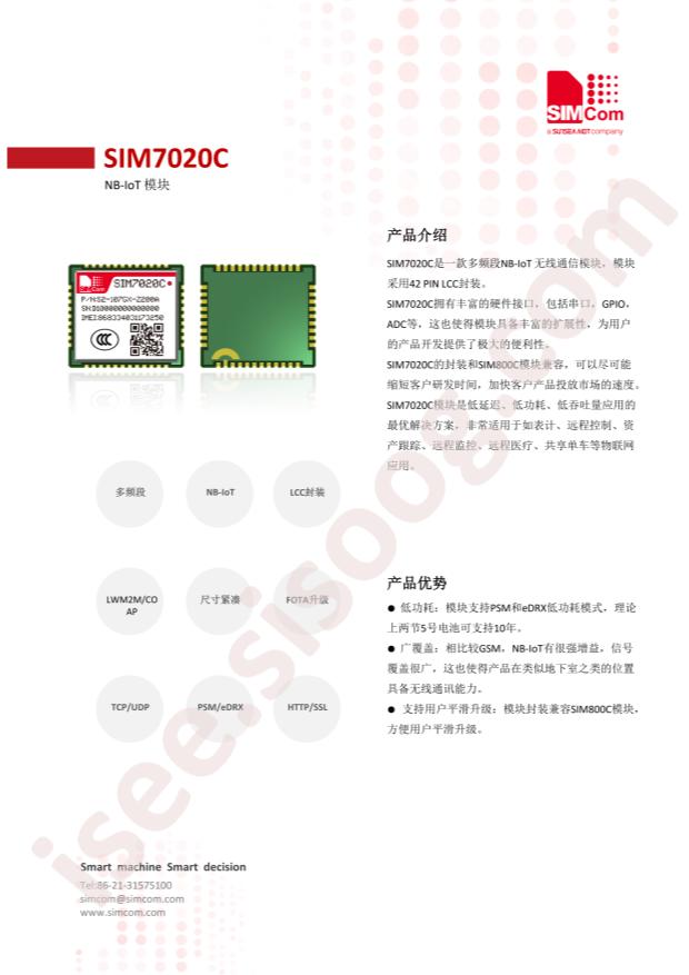 SIM7020C-LBND