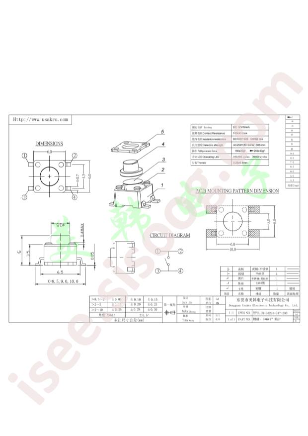 UK-B0228-G17-250