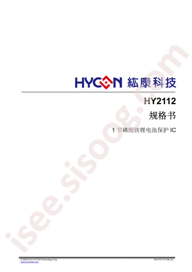 HY2112-AB
