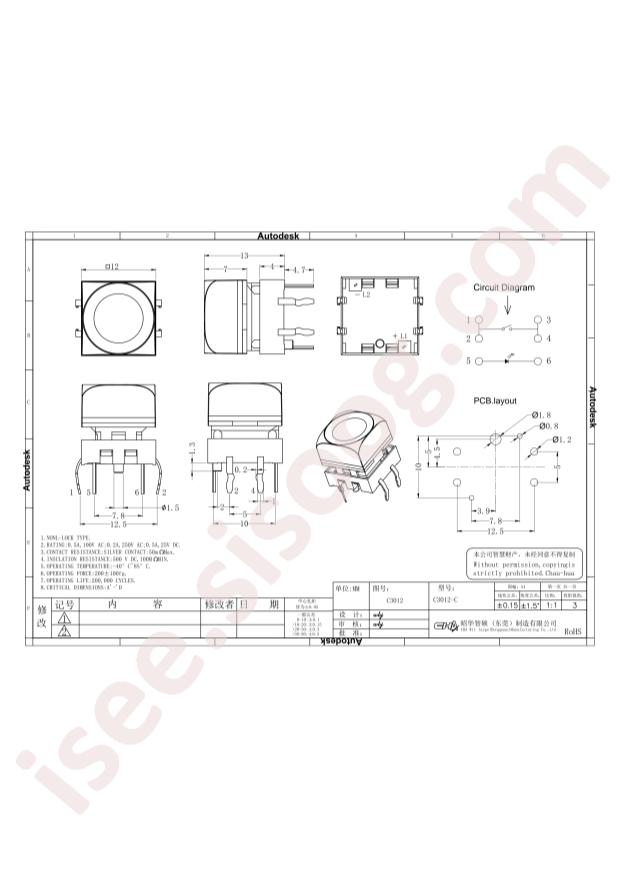 C3012-TW-R-V