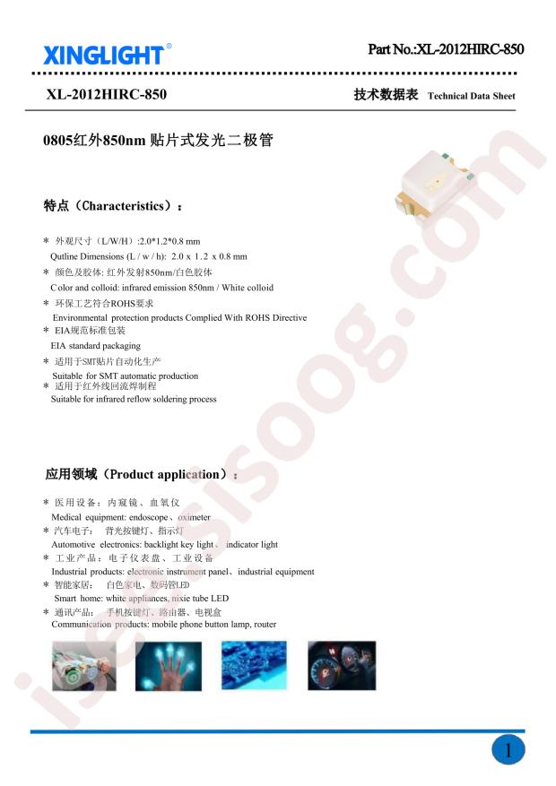 XL-2012HIRC-850