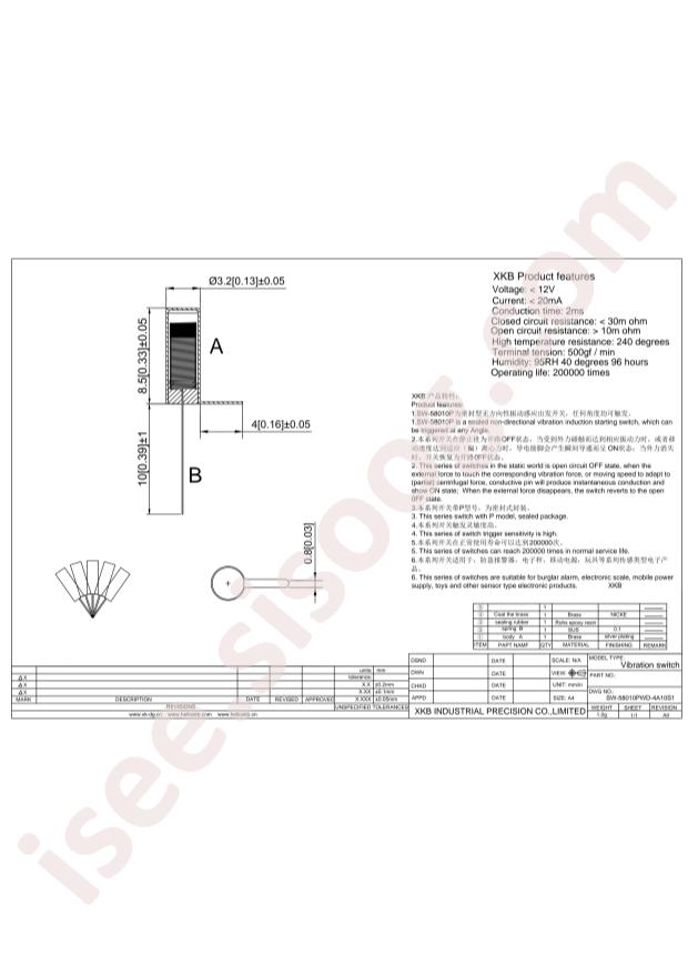 SW-58010PWD-4A10S1