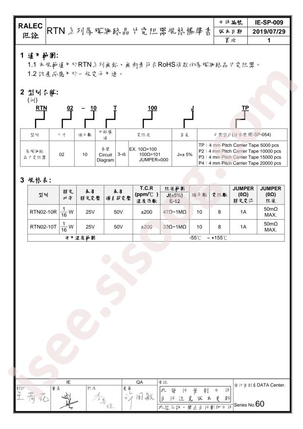 RTN02-10R471JTP