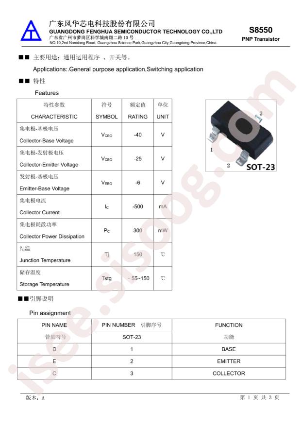 S8550LT1-2TY