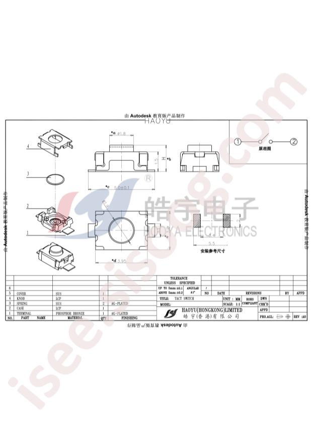 C2939235