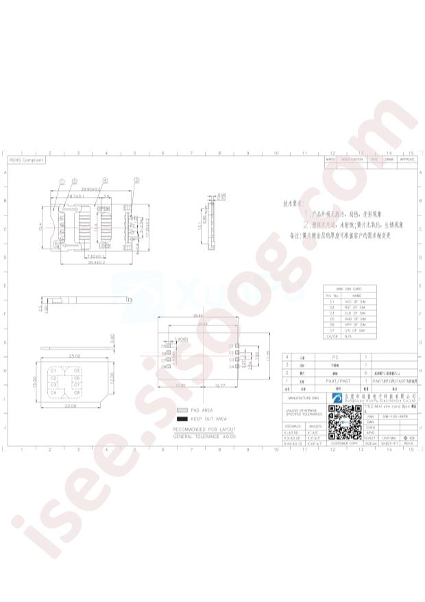 SIM-105-ARP8