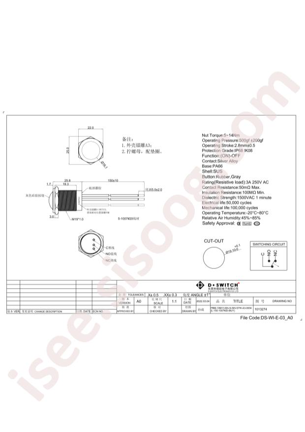 PBM-19M13-BA-N-NN-S7W-A3-0004(L-150-1007#20-BUY)