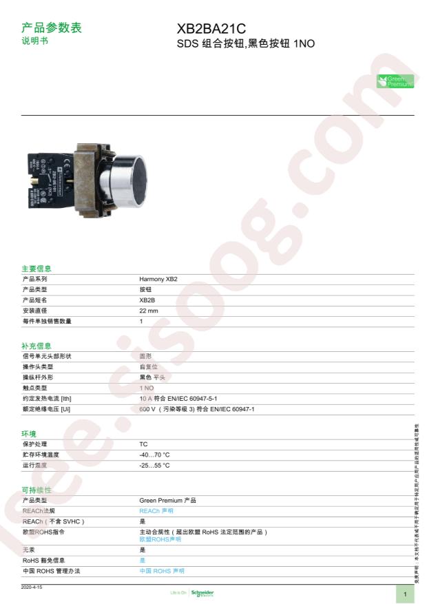 C514763