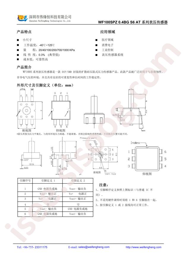 WF100SPZ 0.4BG S6 AT