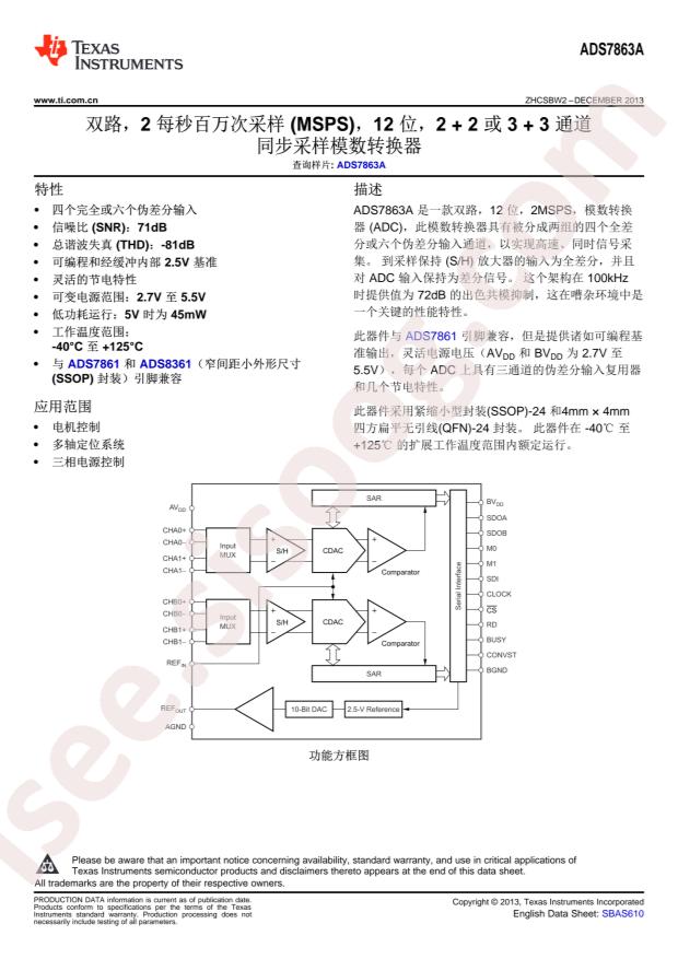 ADS7863ARGET