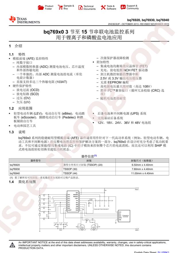 BQ7693000DBTR