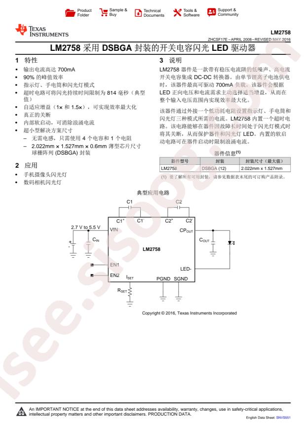 LM2758TL/NOPB
