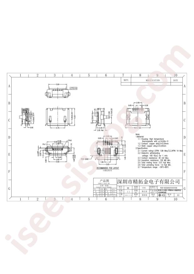 920-C52A2021S10105