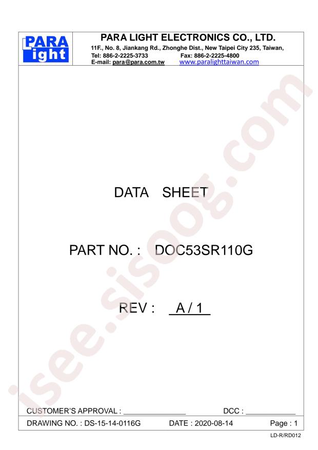 DOC53SR110G