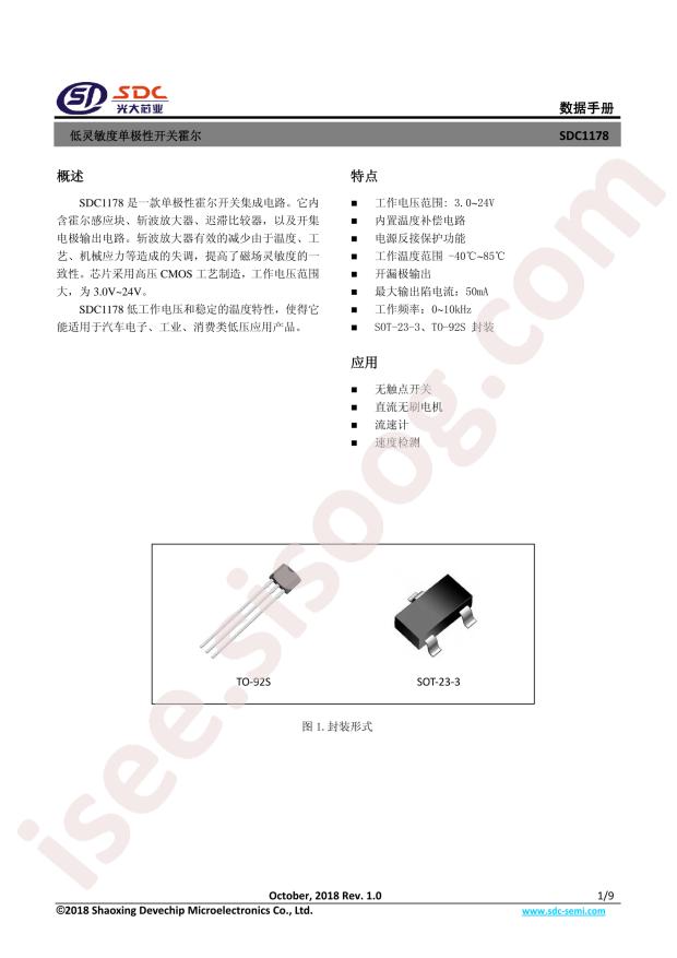 SDC1178JTR-E1