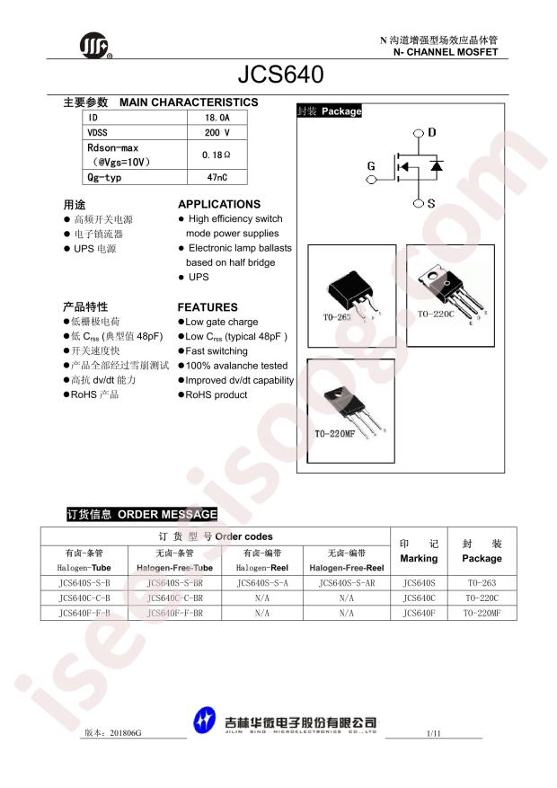 JCS640F-220MF