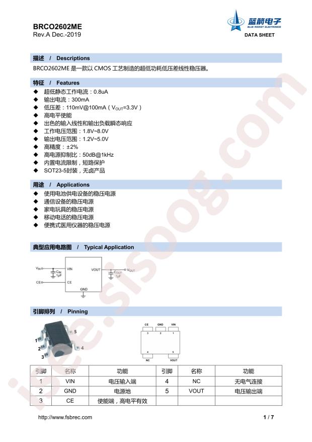 BRCO2602ME-3.3