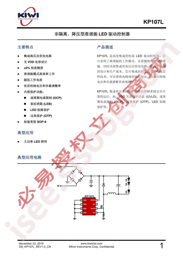 KP107LSPA