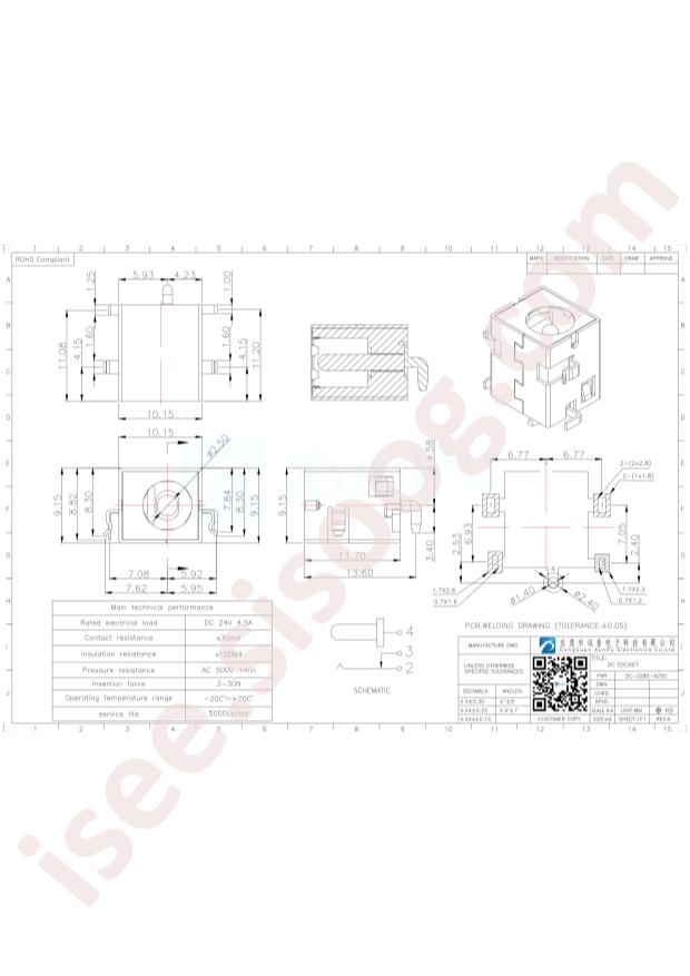 DC-028S-A250