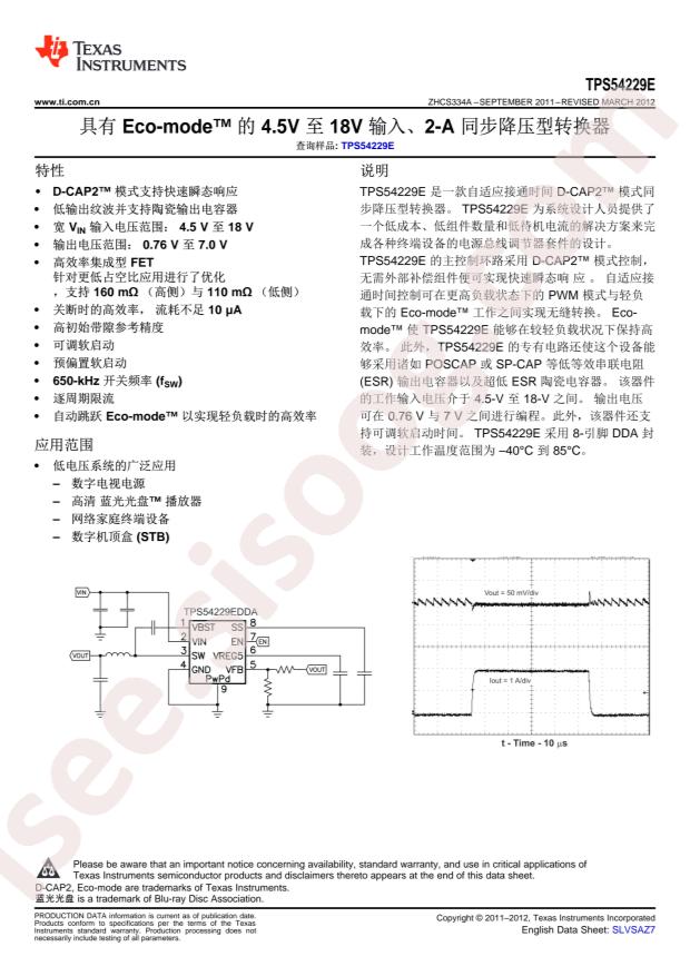 TPS54229EDDAR