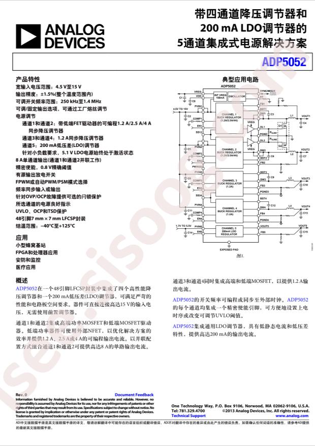 ADP5052ACPZ-R7
