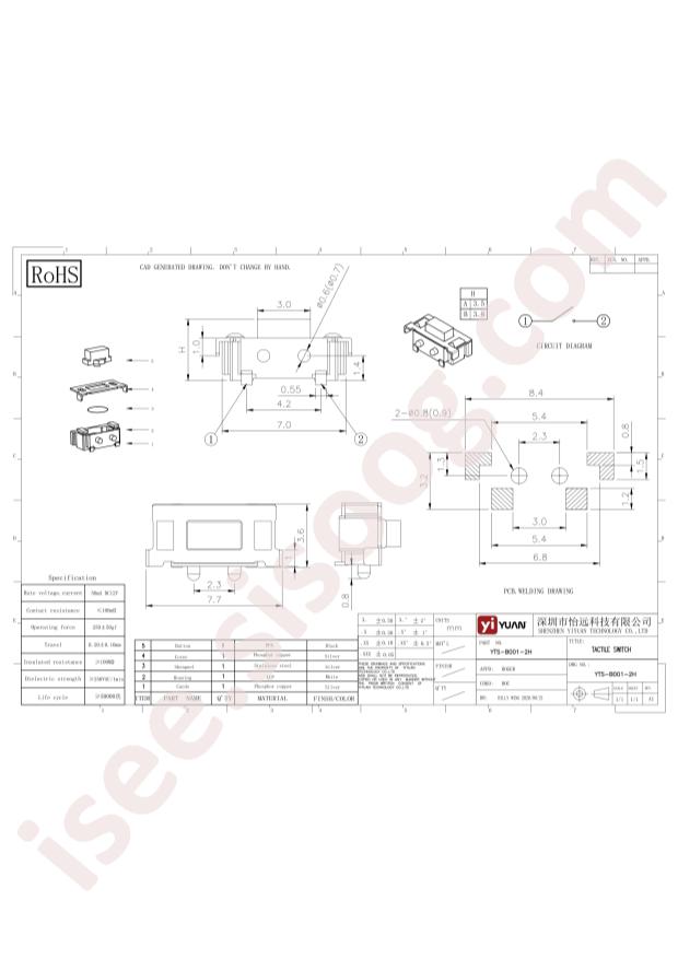 YTS-B001-2B