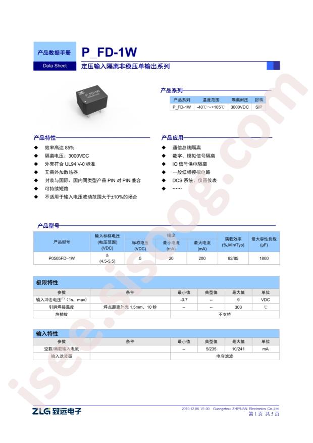 P0505FD-1W