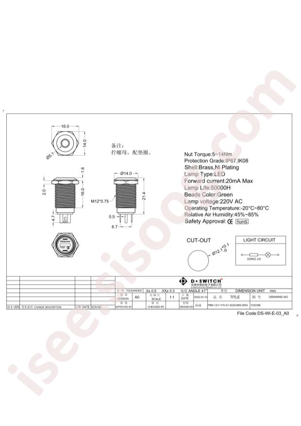 PBM-12I11-FS-G1-S220-B8S-0004