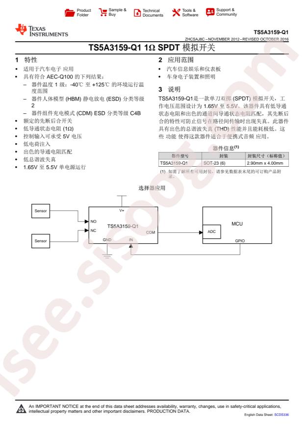 TS5A3159QDBVRQ1