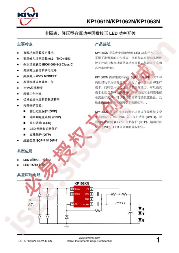 KP1061NSPA