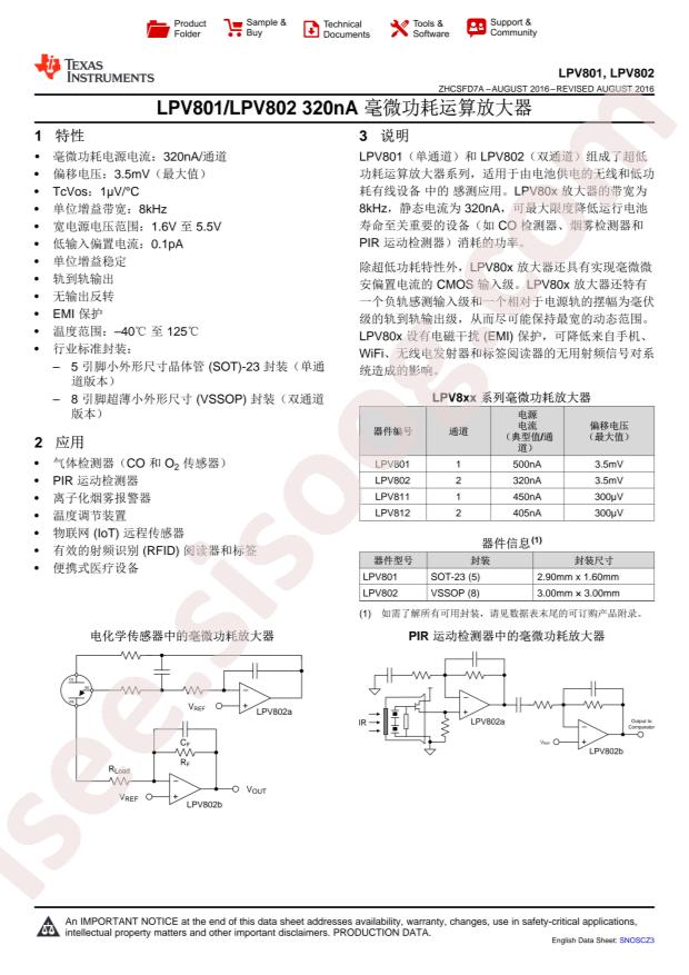 TI LPV802DGKR