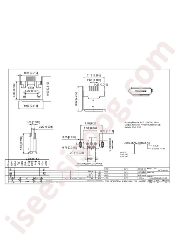 U255-051N-4BH73-SS