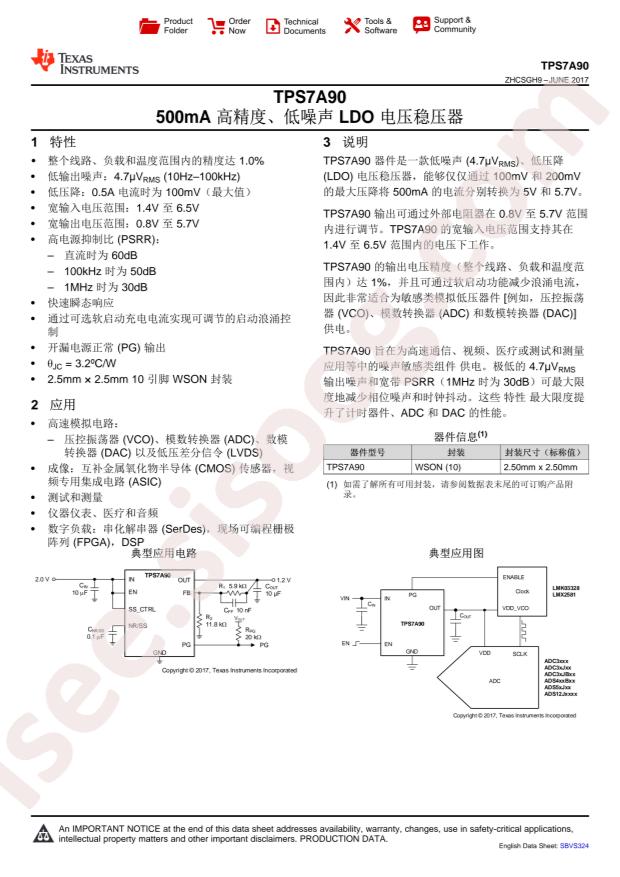 TPS7A9001DSKT