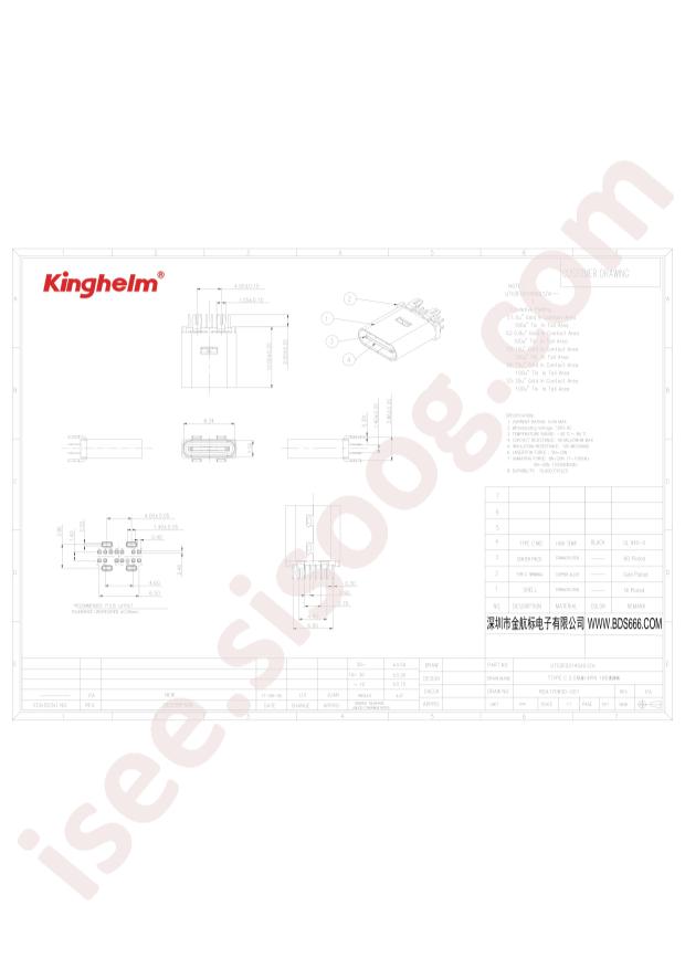 KH-TYPE-C-L10-14P