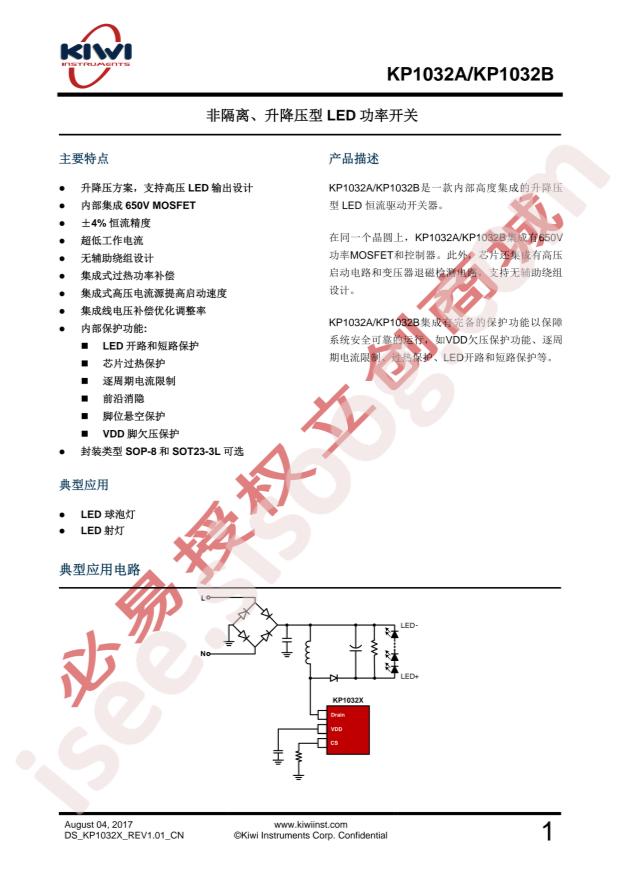 KP1032ASPA
